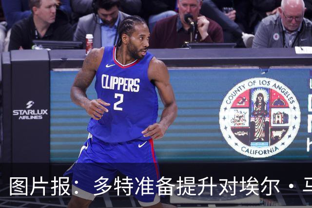 图片报：多特准备提升对埃尔·马拉的报价，仍有望和科隆达成协议