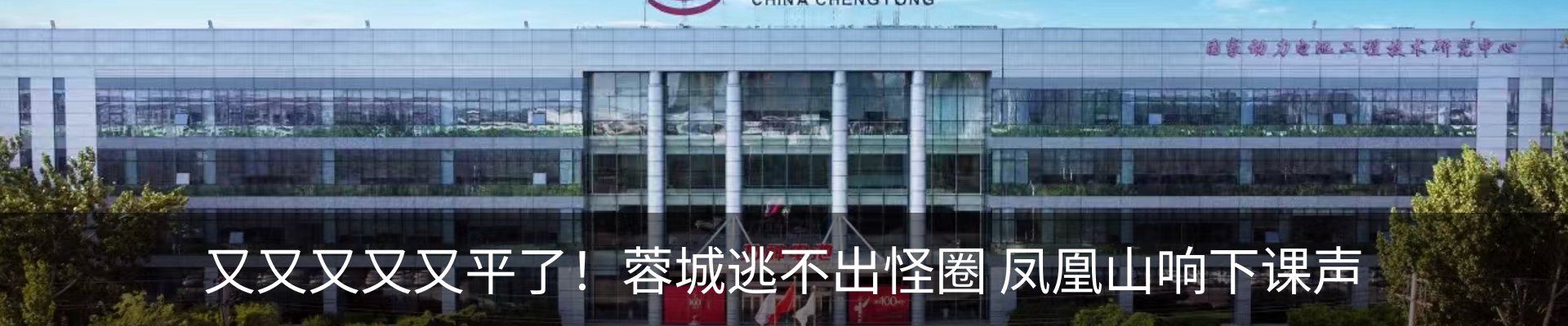 最新动态