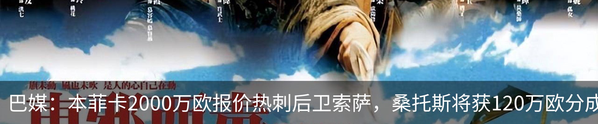 最新动态