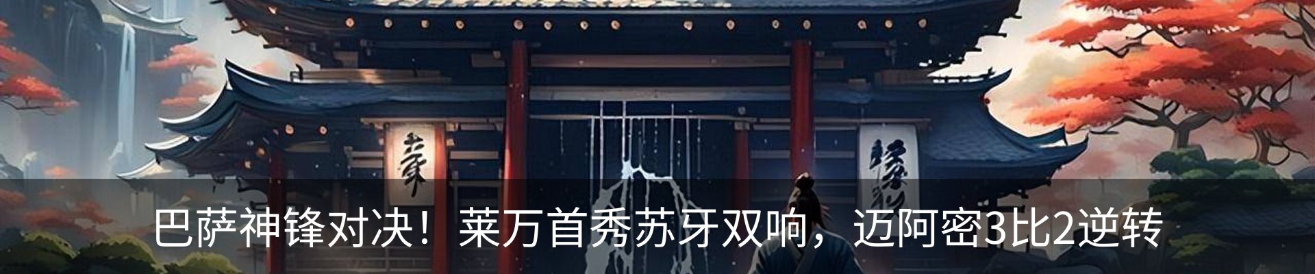 最新动态