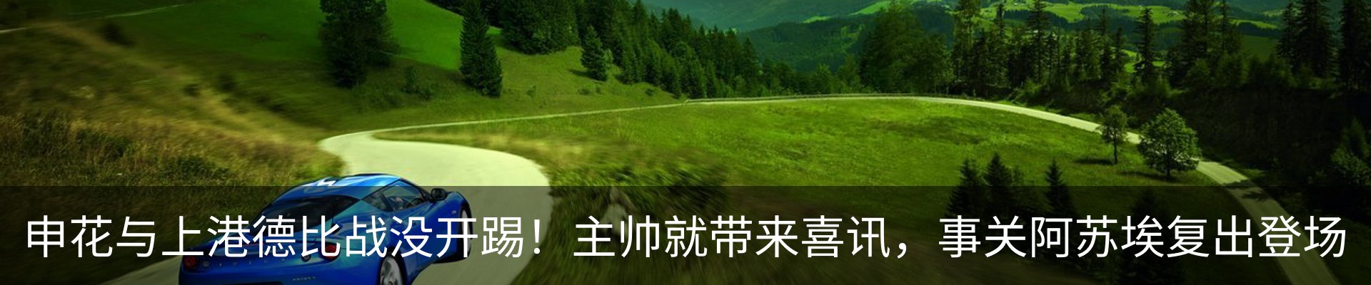 最新动态