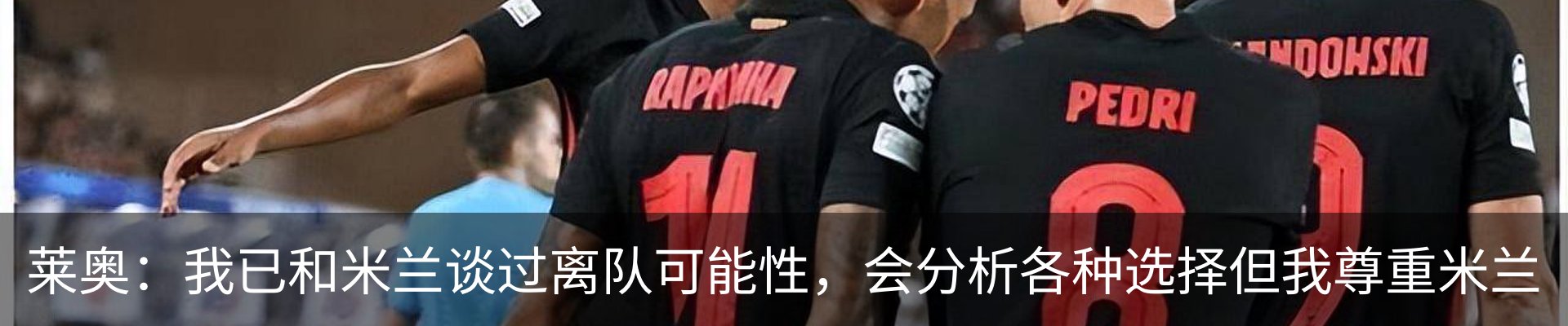 最新动态