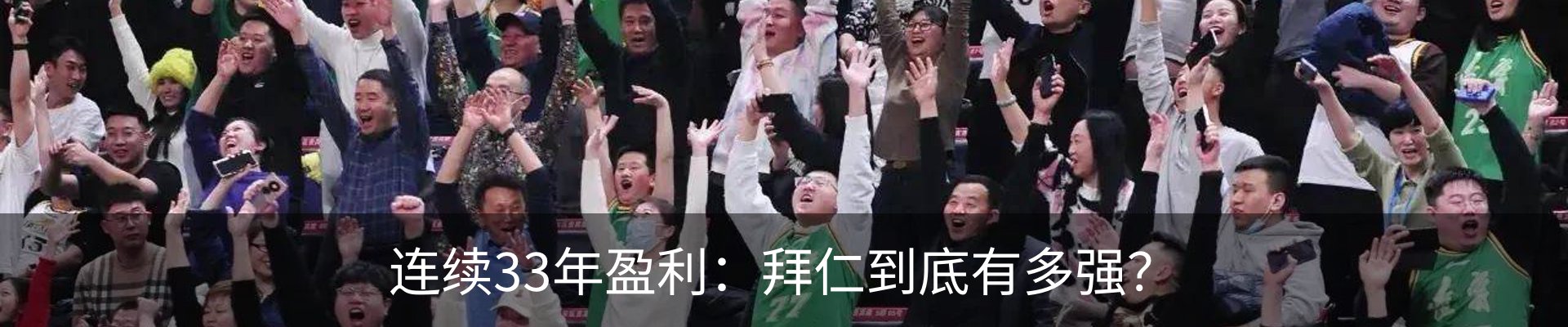 最新动态