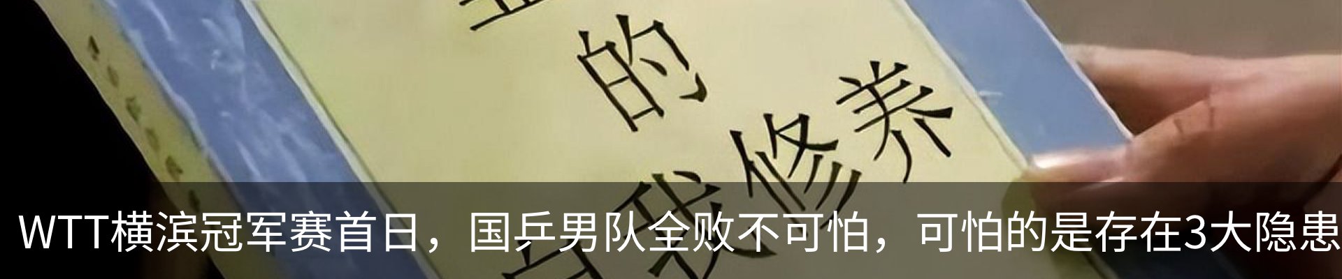 最新动态